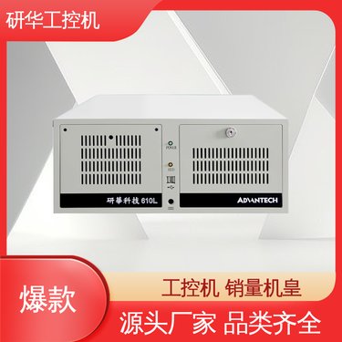 杭州哪里买显示器和工控机显示屏？