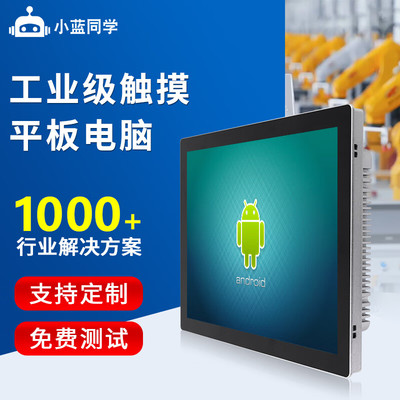 工控机显示屏“黑屏”与“花屏”的实用处理与调试攻略