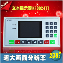 【plc工控板文本】最新最全plc工控板文本返利优惠_一淘网